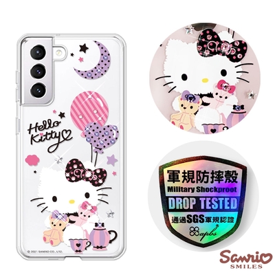 三麗鷗 Kitty Samsung Galaxy S22+ 輕薄軍規防摔彩鑽手機殼-凱蒂夜未眠