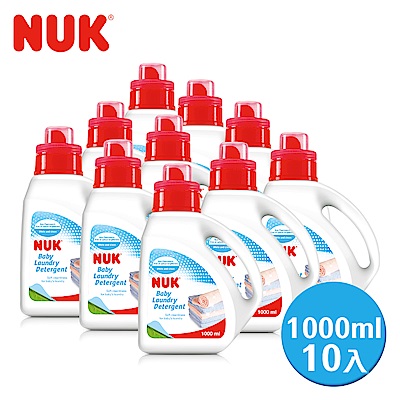 NUK 嬰兒洗衣精1000ml-10入 (箱購)