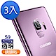 超值3入組 三星 Galaxy S9 鏡頭 9H玻璃鋼化膜 透明 保護貼 Samsung S9保護貼 S9玻璃鋼化膜 product thumbnail 1