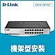 D-Link 友訊 DES-1016D_H1 16 port Switch 16埠 10/100Mbps桌上型乙太網路交換器 product thumbnail 1