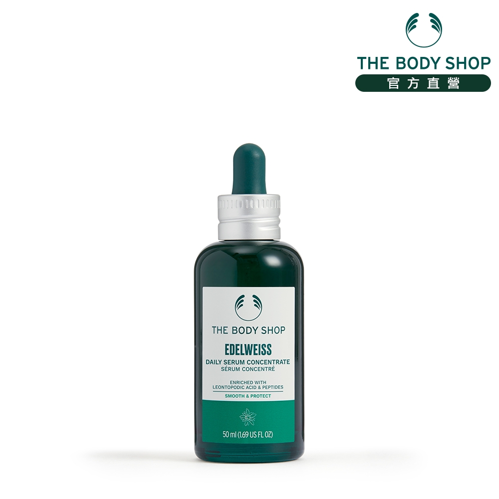 The Body Shop 雪絨花 漾顏奇肌活顏素-50ML