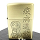 ZIPPO 日系~疫病退散-阿瑪比埃-保佑豐收，祛除瘟疫 product thumbnail 1