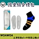 【WOAWOA】8D軟式止滑加厚鞋墊[1雙] +能量激發登山襪中筒 [1雙](登山鞋墊 登山襪 除臭襪 厚底 台灣製) product thumbnail 2