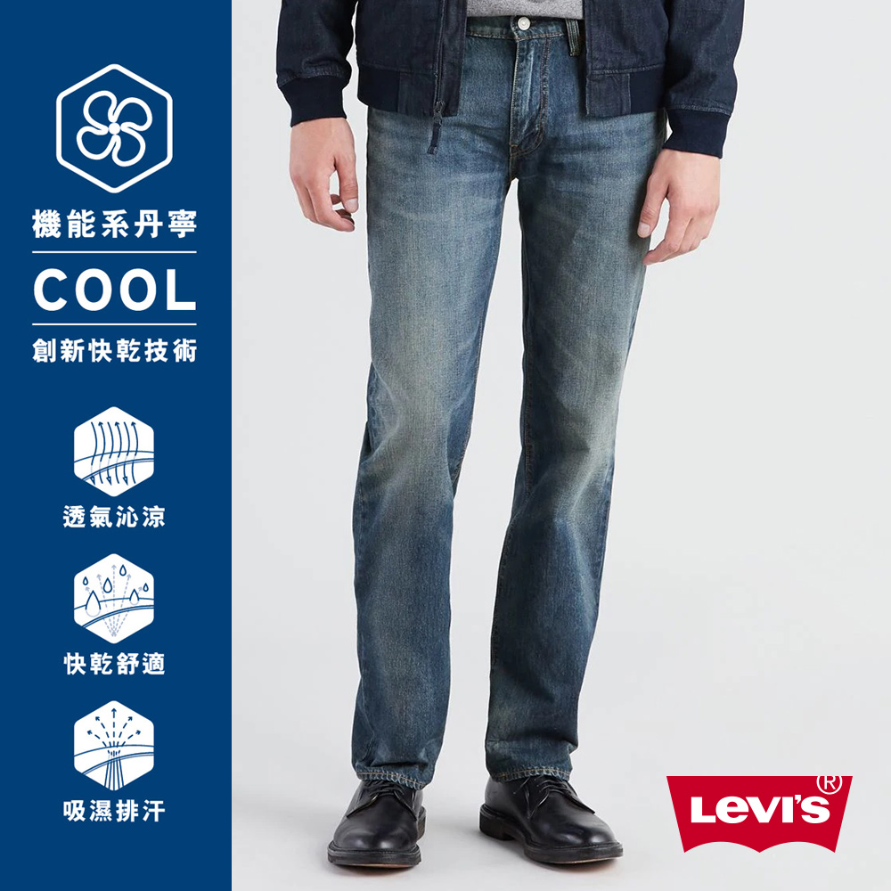 Levis 男款 514低腰直筒牛仔長褲Cool Jeans 直向彈性延展