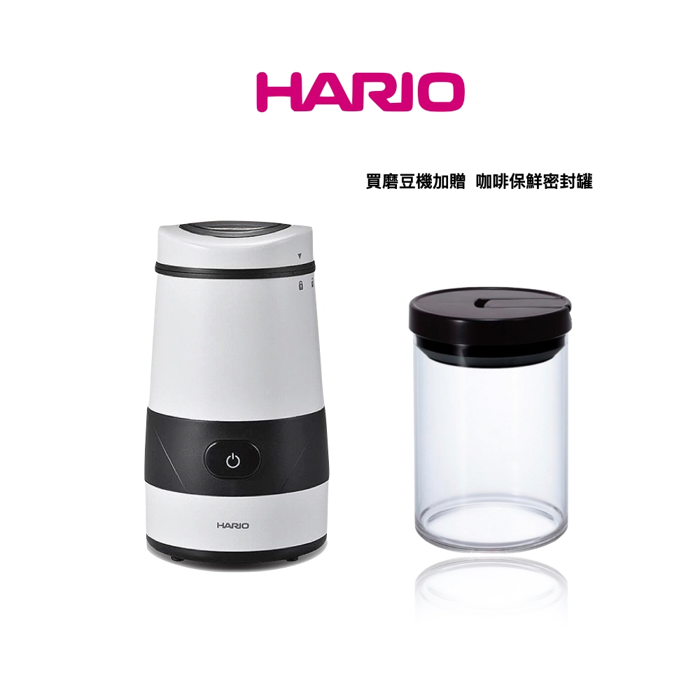 HARIO普羅佩拉白色電動磨豆機+咖啡保鮮罐M白色