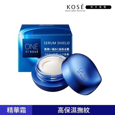 【官方直營】ONE BY KOSE 鎖水密封精華40g | 其他專櫃保養彩妝 