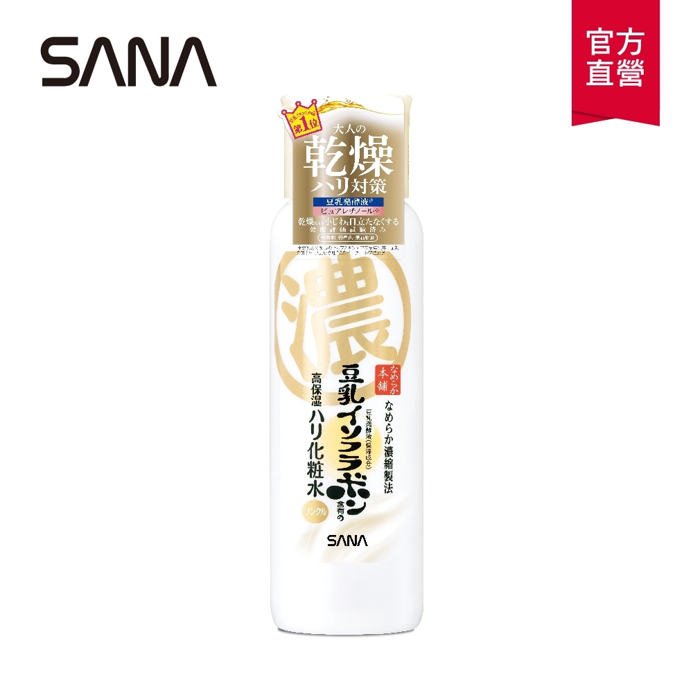 SANA莎娜 豆乳美肌緊緻潤澤化妝水Ｎ200mL