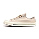 Converse Chuck 70 OX 男鞋 女鞋 棕色 經典 低筒 復古 帆布 休閒鞋 A02771C product thumbnail 1