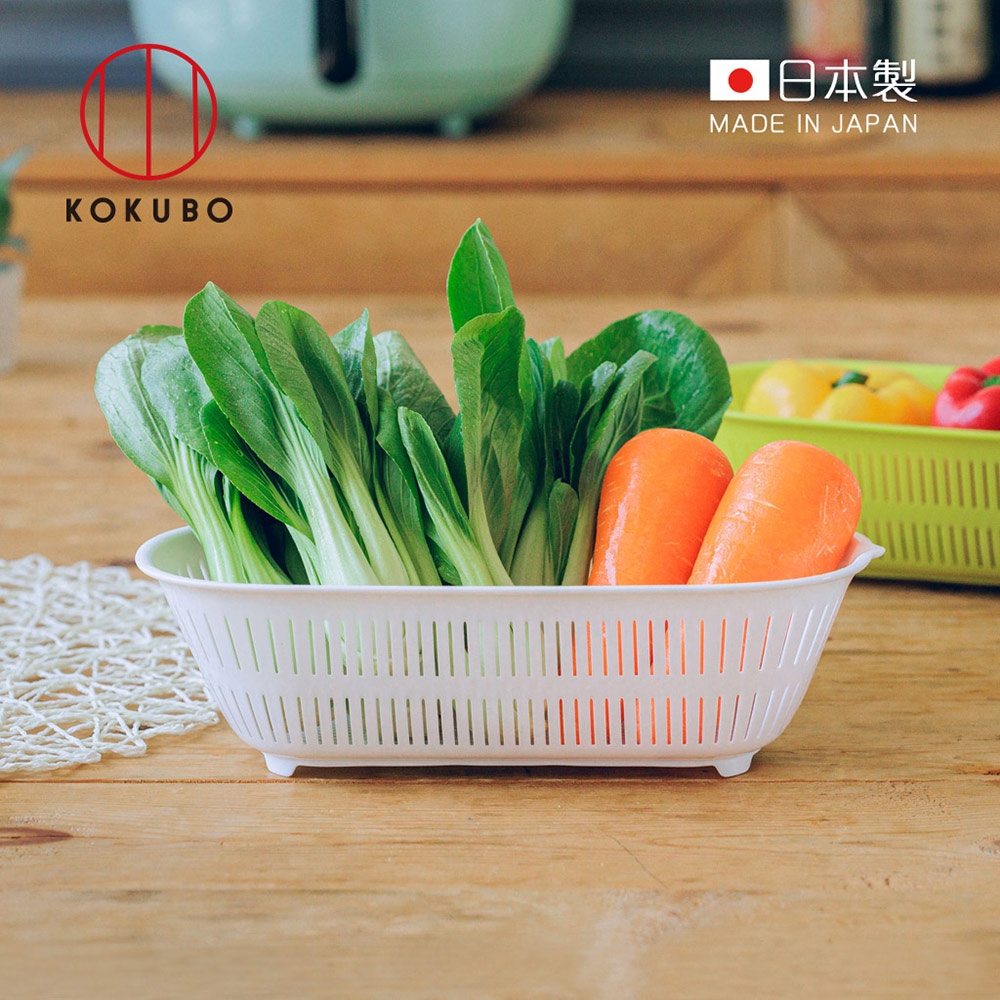 日本小久保KOKUBO 日本製長形蔬果瀝水籃-2色可選
