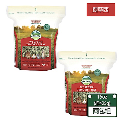 美國OXBOW - 提摩西初割牧草 15oz裝-兩包組