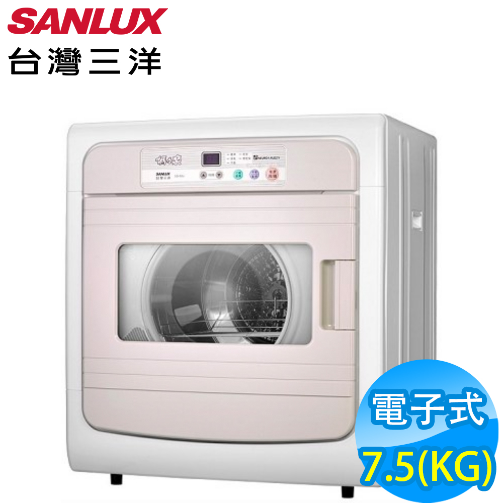 【超值】SANLUX台灣三洋 7.5KG 電子式乾衣機 SD-88U - 脫水/乾衣機 - @網紅直播人氣商品