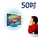 台灣製~50吋[護視長]抗藍光液晶電視護目鏡 OPEN將 A1款 7T-50IP711 product thumbnail 1