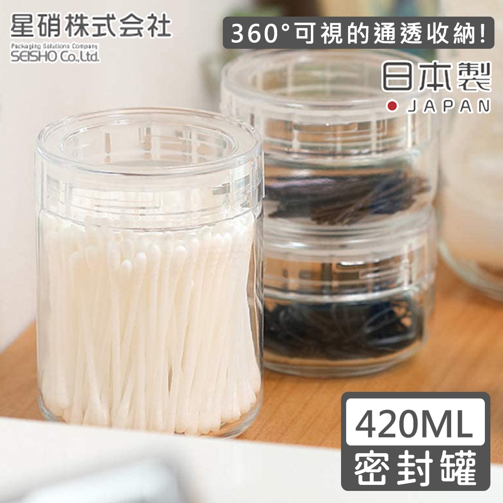 日本星硝 日本製透明長型玻璃儲存罐420ML