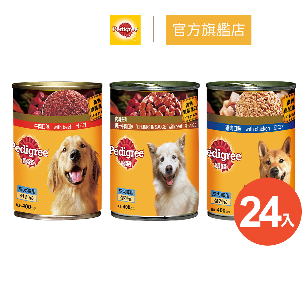 寶路 成犬罐頭-雞肉口味400g x24入