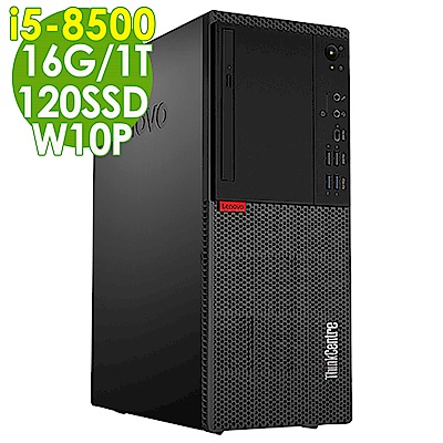 Lenovo M720 i5-8500/16G/1T+120SSD/W10P