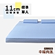 【幸福角落】大和防蟎抗菌表布 11cm波浪型竹炭記憶床墊-單人3尺 product thumbnail 3