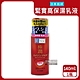 日本ROHTO樂敦-HADALABO肌研極潤3重玻尿酸保濕緊實彈力肌高機能乳液140ml/紅瓶(膠原蛋白精華,細緻肌膚修護霜,臉部保養護理) product thumbnail 1