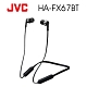 JVC HA-FX67BT 防水無線藍牙 立體聲耳機 7H續航力 product thumbnail 1