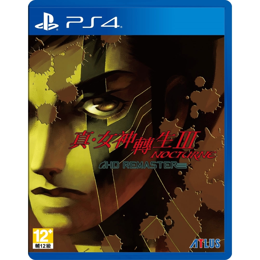 真女神轉生3 Iii Nocturne Hd Remaster Ps4中文一般版 Ps4 遊戲預購 Yahoo奇摩購物中心