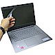 EZstick Lenovo IdeaPad 330 14IKBR 螢幕保護貼 product thumbnail 1