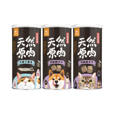 DOG CATSTAR汪喵星球-汪喵冷凍乾燥小零嘴 50g~75g 犬貓適用 x 2入組(購買第二件贈送寵物零食x1包)