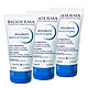 Bioderma 貝膚黛瑪 滋潤美甲護手霜 50ml 3入 product thumbnail 1