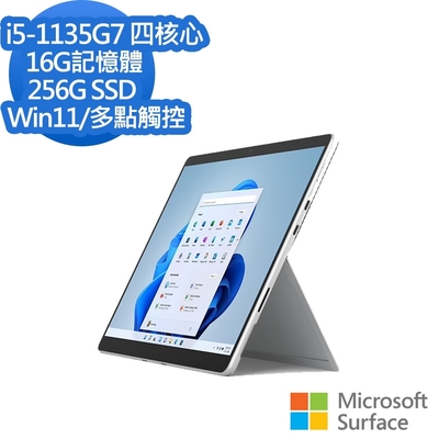 (全配組) 微軟 Microsoft Surface Pro8 13吋(i5/16G/256G)白金EVO認證