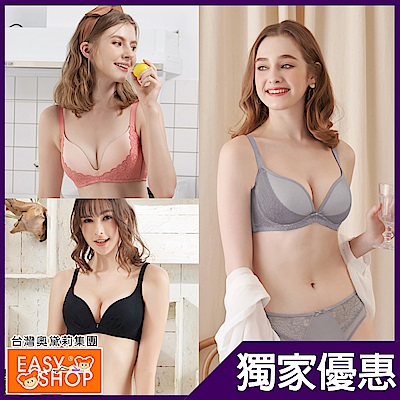 [獨家！任3件$999] 奧黛莉集團U&Z-超強限定爆品B-F罩內衣(20款任選)