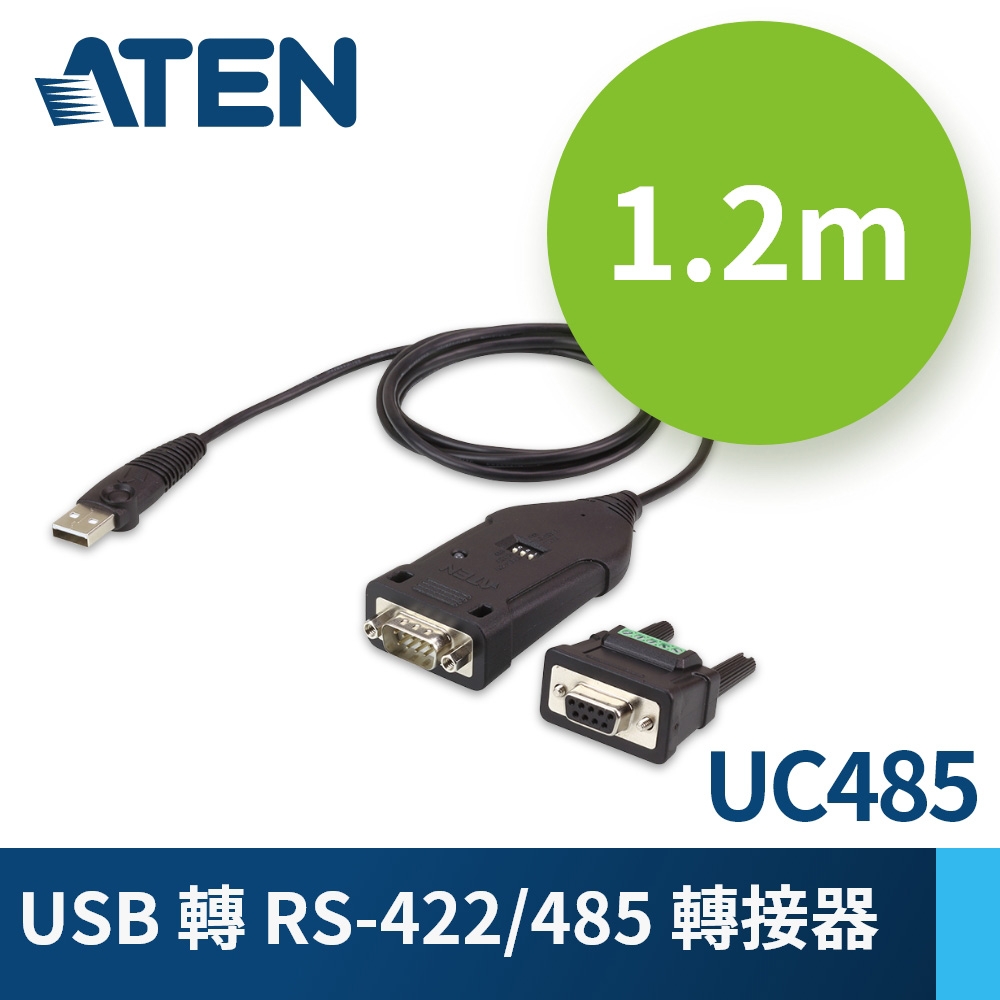 ATEN USB 轉 RS-422/485 轉接器 - UC485
