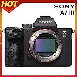 SONY A7III (A7M3) 單機身(公司貨)