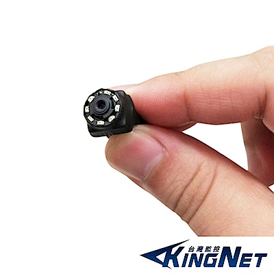 監視器攝影機 KINGNET 微型針孔鏡頭 AHD 1080P 不可見光夜視