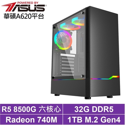 華碩A620平台[天運影衛]R5-8500G/32G/1TB_SSD