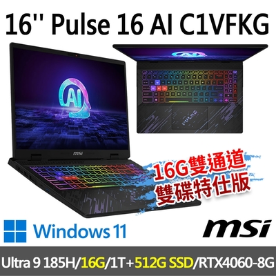 msi微星 Pulse 16 AI C1VFKG-015TW 16吋 電競筆電 (Ultra 9 185H/16G/1T SSD+512G/RTX4060-8G/Win11-16G雙通道雙碟特仕版)
