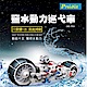 ProsKit 寶工科學玩具 GE-753 鹽水動力巡弋車 product thumbnail 1