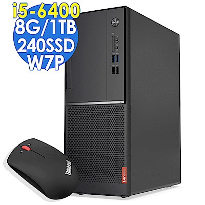 Lenovo V520 i5-6400/8G/1T+240/W7P