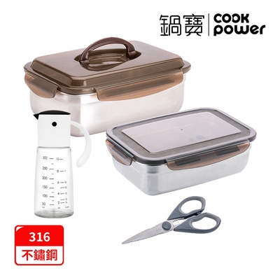 【CookPower 鍋寶】主婦料理4件組