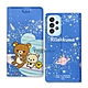 日本授權正版 拉拉熊 三星 Samsung Galaxy A53 5G 金沙彩繪磁力皮套(星空藍) product thumbnail 1