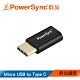 群加 PowerSync Micro USB to Type C轉接頭 product thumbnail 1