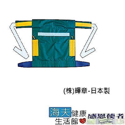 背帶 後背帶 綠色 大人用 輕鬆背 安全背負 附收納袋 日本製(O0539)