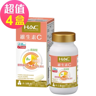 【永信HAC】維生素C1000緩釋錠x4盒60粒/盒)