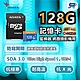 昌運監視器 ADATA威剛 Premier microSD HC UHS-I (A1) 128G記憶卡 附轉卡監視器網路攝影機 product thumbnail 1