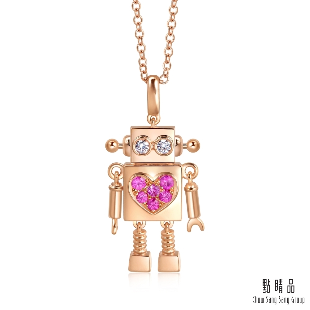 點睛品 愛情密語 愛的機器人 18K玫瑰金粉紅寶石項鍊(大)