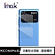 Imak POCO M4 Pro 4G 鏡頭玻璃貼 product thumbnail 1