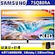 【預購】SAMSUNG三星 75吋 4K QLED量子液晶電視 QA75Q80RAWXZW product thumbnail 1