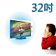 台灣製~32吋[護視長]抗藍光液晶螢幕護目鏡  LG系列一 新規格 product thumbnail 1