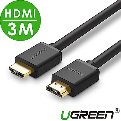 綠聯 HDMI2.0傳輸線 3M