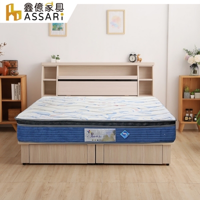 ASSARI-冰絲涼感記憶棉強化側邊獨立筒床墊(單大3.5尺)
