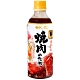 燒肉醬[果實風味](520ml) product thumbnail 1