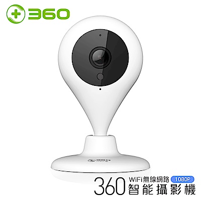 ﹝五入組﹞【360】D606 小水滴智能攝影機/IP CAM/網路攝影機(1080P)