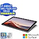 微軟 Surface Pro 7(i7-1065G7/Graphics/16G/512G SSD/白金) (含鍵盤組) product thumbnail 1